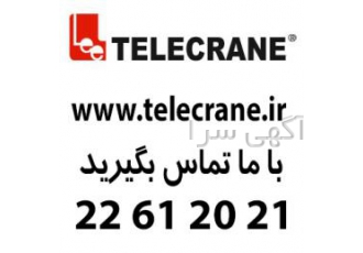 ریموت کنترل تله کرین TELECRANE