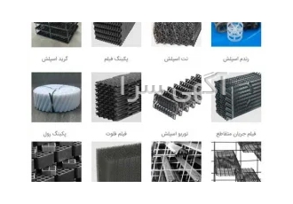 فروش قطعات اصلی برج خنک کننده | بادران تهویه صنعت