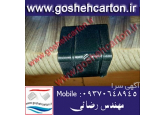 گوشه محافظ کارتن مقاوم گوشه محافظ کارتن برای بسته بندی در سایز مناسب