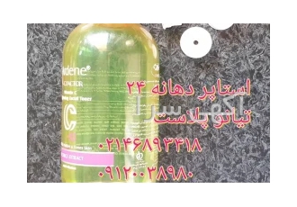 استاپر دهانه ۲۴ استاپر روان ریز استاپر غلیظ پاش در کرج شرکت تیانوپلاست