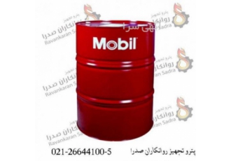 نمایندگی انواع روغن و گریس Mobil