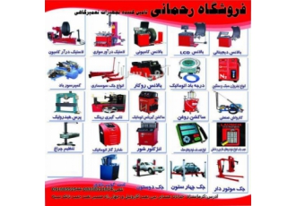 گازنیتروژن گاز نیتروژن مزایای گاز نیتروژن 1 خنک کننده لاستیک 2 افزایش