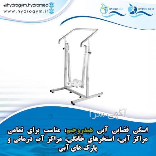 آگهی های لوازم ورزشی - یزد