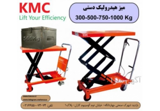 فروش انواع میزبالابری انواع میز کار میز بالابری شارژی دستی برقی