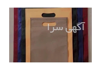 ساک دستی ساک پارچه ای ساک سوزنی بگ پارچه ای چاپ تبلیغات در تهران