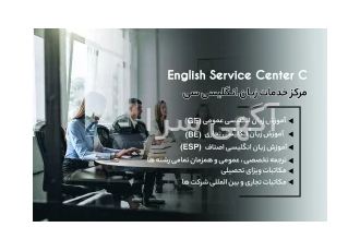 آموزش زبان انگلیسی بزرگسالان تدریس زبان انگلیسی مخصوص بزرگسالان مختص
