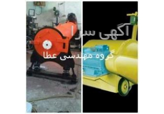 فروش دستگاه های قالیشویی.کارواش.قطعه شویی.کوره و...