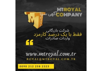 تامین مواد اولیه شیمیایی