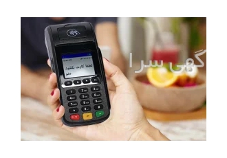 فروش دستگاه کارتخوان سیار مورفان مدل H۹ در تهران فروش انواع دستگاه