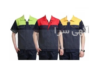 لباس کار و کفش ایمنی . لباس پرسنلی . لباس کادر