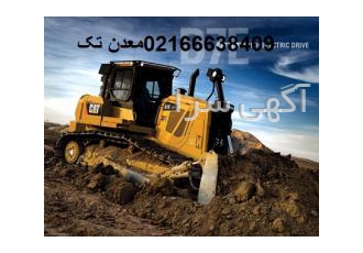 لوازم یدکی ماشین آلات راهسازی تامین و واردات قطعات یدکی ماشین آلات