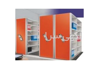 سیستم بایگانی ریلی پومر