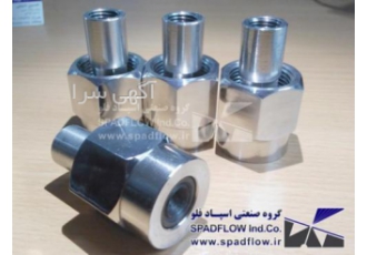 تامین طراحی و ساخت اسپری نازل افشانک لخلر پاشش صنعتی اسپری نازل گیریس