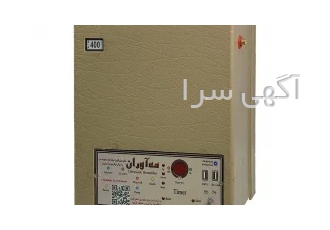 رطوبت ساز صنعتی التراسونیک مه آوران ١ ٢ لیتر ۴۰۰ در پیشوا یک خروجی لوله