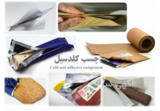 چسب کلدسیل (چسب سرد) عرضه چسب کلدسیل چسب سرد با کیفیت بسیار عالی و قیمت