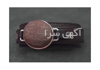 فروش دستبند چرم عقیق قرمز با حکاکی کد:۳۰۸۳۶