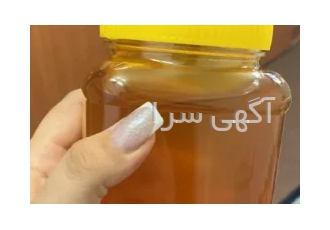 عسل سبلان