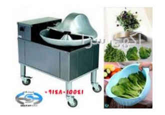 دستگاه سبزی خرد کن بشقابی فروشگاه شایان کالا