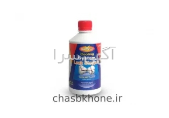 چکه گیر رادیات مرکز پخش نشتی گیر چکه گیر رادیات در برندهای ام طوسی