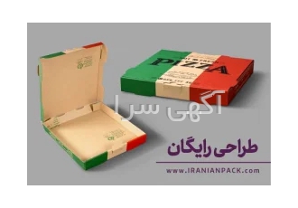 سفارش تولید جعبه پیتزا به همراه طراحی و چاپ اختصاصی رایگان