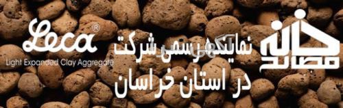 آگهی های خدمات ساختمانی - بردسکن
