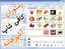 غذای محلی دزفول