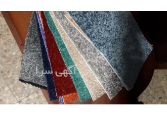 موکت پالاز