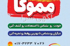 آگهی های آموزش تخصصی - گرگان