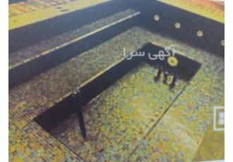 فروشنده مواد عایق کاری استخر و سونا و روف گاردن عایق بندی و ایزولاسیون