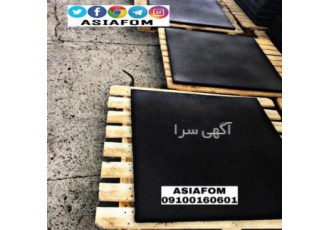 تولیدوپخش انواع کفپوش لاستیکی |کفپوش گرانولی |