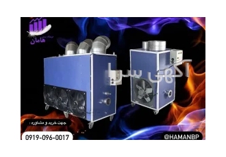هیتر گلخانه ای | خرید بخاری گلخانه ای