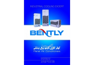 کولر خنک کننده تابلوبرق