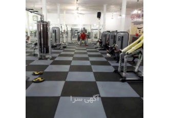 کفپوش لاستیکی گرانولی زیروزنه