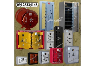 کارخانه گاوصندوق ایران کاوه گاوصندوق ایران کاوه گروه صنعتی ایران کاوه