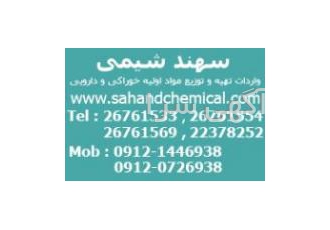 بتاکاروتن ۱۰%و۳۰ بتاکاروتن 10%و30