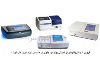 نمایندگی فروش اسپکتروفتومتر یونیکو،جنوی،هک،شیمادزو