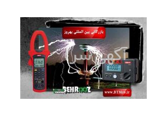 ارائه دهنده تجهیزات شیمیکال و آزمایشگاهی
