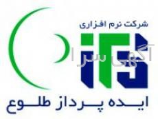 آگهی های کامپیوتر و اینترنت - تنکابن