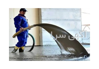 فوم بتن نوین .کف سازی بتنی .شاتکریت و مهار