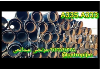 لوله فولادی اروپایی فروش لوله های فولادی از سایز 8 اینچ الی 80 اینچ