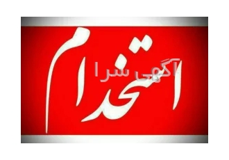 فروشنده تصفیه آب