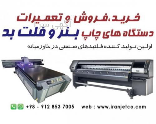 wave لوازم یدکی