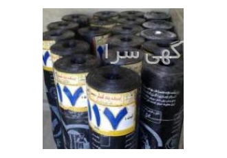پیمانکاری شهبازی