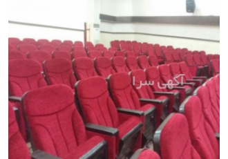 صندلی سینمایی ارمنستان شرکت البرز تولید و صادر کننده صندلی سینمایی