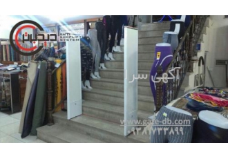 گیت فروشگاهی