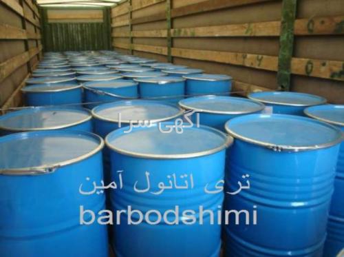 گلخانه شهید فکوری