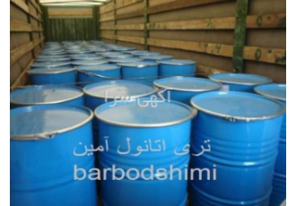 فروش تری اتانول آمین فروش تری اتانول آمین فروش TEA فروش تری اتانول آمین