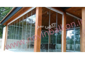 شیشه بالکن ریلی گروه نوین بالکن البرز گروه نوین بالکن البرز در راستای