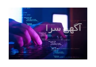 آموزش تخصصی کامپیوتر