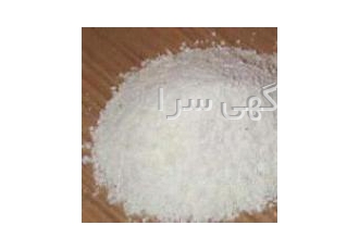 تولید و عرضه نیترات پتاسیم اکسید منیزیم و ایران شیمی بزرگترین
